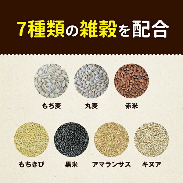 サラヤ へるしごはん おいしい雑穀 150g 3食セット×16袋 (8袋入×2 まとめ買い) レンチン 糖質コントロール もち麦 サラヤ へるしごはん おいしい雑穀 150g 3食セット×16袋 (8袋入×2 まとめ買い) レンチン 糖質コントロール もち麦