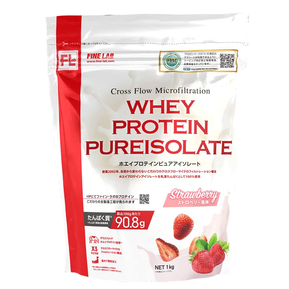 ファイン・ラボ ホエイプロテイン ピュアアイソレート 1kg ストロベリー風味 ファイン・ラボ ホエイプロテイン ピュアアイソレート 1kg ストロベリー風味