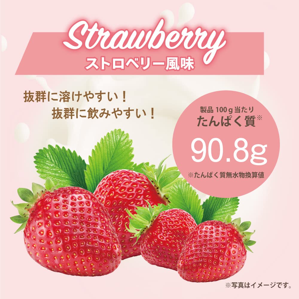 ファイン・ラボ ホエイプロテイン ピュアアイソレート 1kg ストロベリー風味 ファイン・ラボ ホエイプロテイン ピュアアイソレート 1kg ストロベリー風味