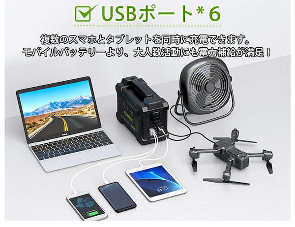 Qoo10] enkeeo ポータブル電源 大容量 S