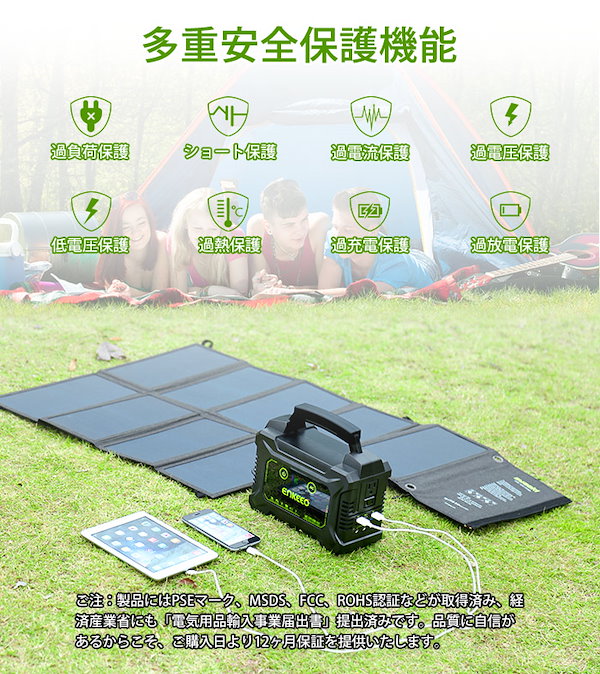 enkeeo ポータブル電源 大容量 S220 60000mAh/222Wh 家庭用蓄電池 急速充電QC3.0 Type-C搭載 ソーラー充電  キャンプ/夜釣り/車中泊/防災グッズ/停電時に