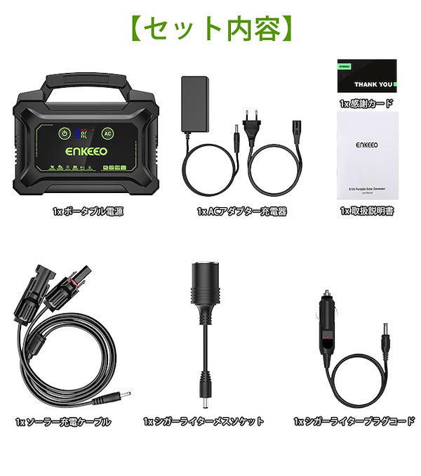 enkeeo ポータブル電源 大容量 S220 60000mAh/222Wh 家庭用蓄電池 急速充電QC3.0 Type-C搭載 ソーラー充電  キャンプ/夜釣り/車中泊/防災グッズ/停電時に