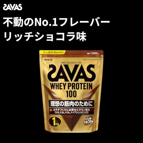 ザバス(SAVAS) ホエイプロテイン100 リッチショコラ味 2200g 明治