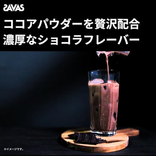ザバス(SAVAS) ホエイプロテイン100 リッチショコラ味 2200g 明治
