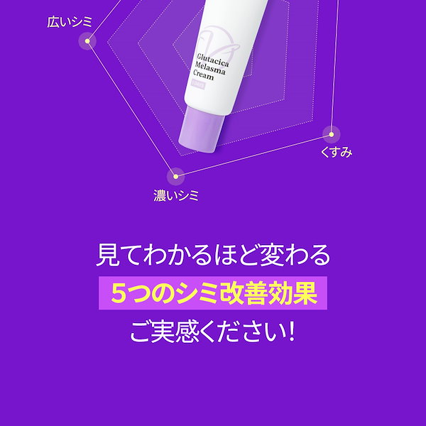 Qoo10] Dr.Viuum 【1+1】 シミ取りクリーム 60ml