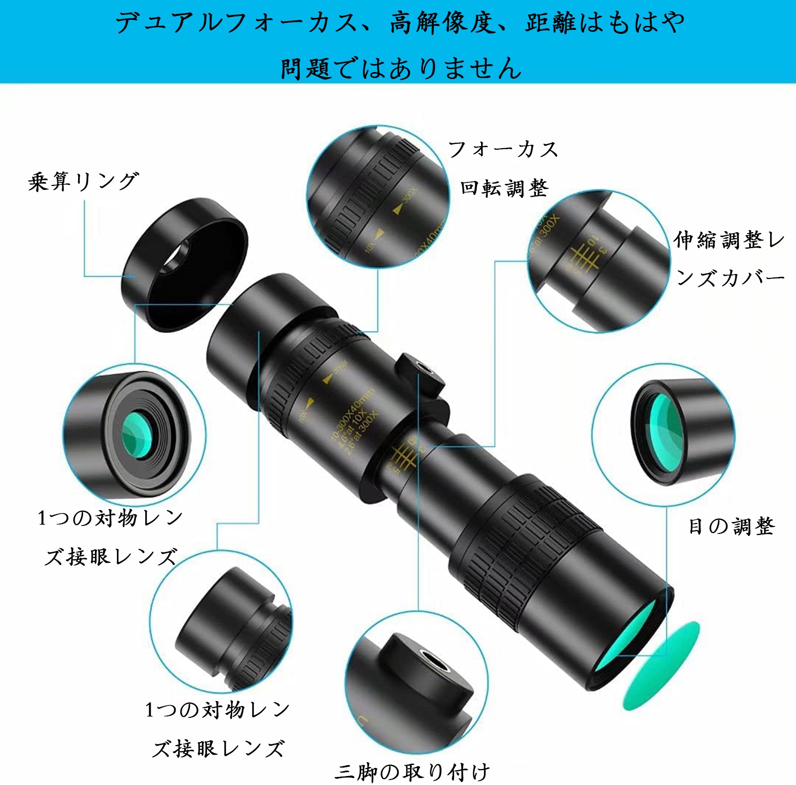 最新コレックション スタースコープ単眼鏡 スタースコープ単眼望遠鏡 スタースコープ スコープ 単眼鏡 スタースコープ単眼望遠鏡スマホアダプ スタースコープ  望遠鏡 単眼 軍用 単眼鏡 単眼鏡 ミニ 三脚 スタースコープ 単眼鏡 - qualitygb.do