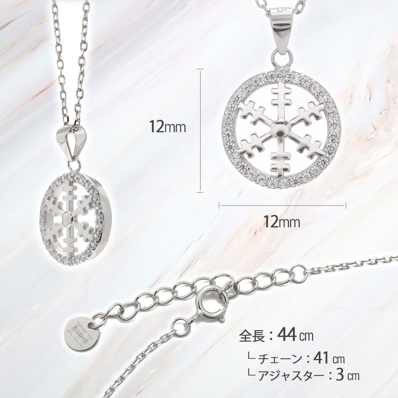 S925 雪 雪華 輪 ネックレス 銀 [fhns006-silver]