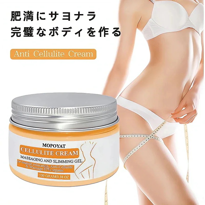 1つ買うと10個無料100gアンチセルライトクリーム スリミングジェル 脂肪分解血行促進美肌をサポートするスリミングゲル 痩身マッサージクリーム セルライト解決策 肌の引き締めレッグスカルプティング頑 1つ買うと10個無料100gアンチセルライトクリーム スリミングジェル 脂肪分解血行促進美肌をサポートするスリミングゲル 痩身マッサージクリーム セルライト解決策 肌の引き締めレッグスカルプティング頑