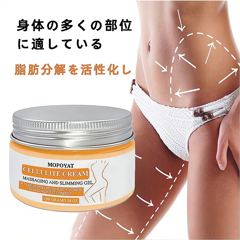 1つ買うと10個無料100gアンチセルライトクリーム スリミングジェル 脂肪分解血行促進美肌をサポートするスリミングゲル 痩身マッサージクリーム セルライト解決策 肌の引き締めレッグスカルプティング頑 1つ買うと10個無料100gアンチセルライトクリーム スリミングジェル 脂肪分解血行促進美肌をサポートするスリミングゲル 痩身マッサージクリーム セルライト解決策 肌の引き締めレッグスカルプティング頑
