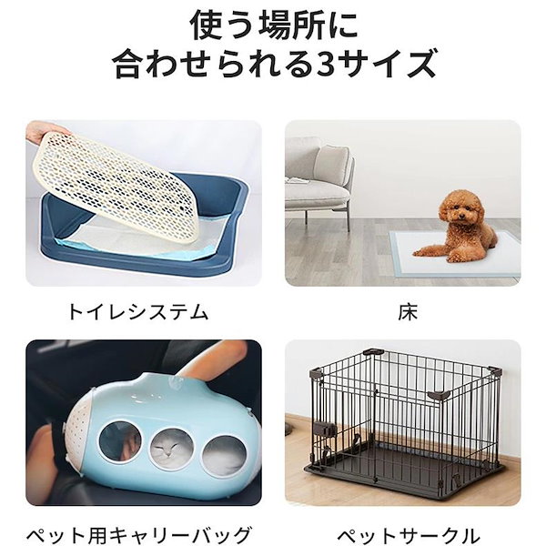 Qoo10] Honeycare ペットシーツ 薄型 ペットシート犬猫 サ