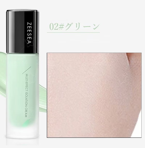 Amazon | VTCOSMETICS(ブイティコスメテックス) 【正規品】シカ