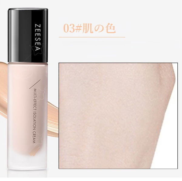 Amazon | VTCOSMETICS(ブイティコスメテックス) 【正規品】シカ