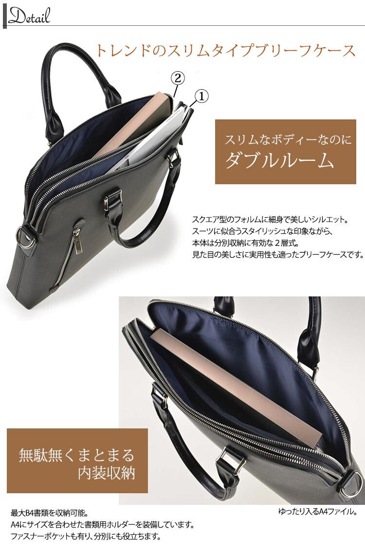 ショルダー メンズ ビジネスバッグ ショルダーバッグ トートバッグ B4 PC収納 ビジネスマン 会社員 サラリーマン 型押し合皮 薄マチブリーフケース ダブルルーム ショルダー メンズ ビジネスバッグ ショルダーバッグ トートバッグ B4 PC収納 ビジネスマン 会社員 サラリーマン 型押し合皮 薄マチブリーフケース ダブルルーム