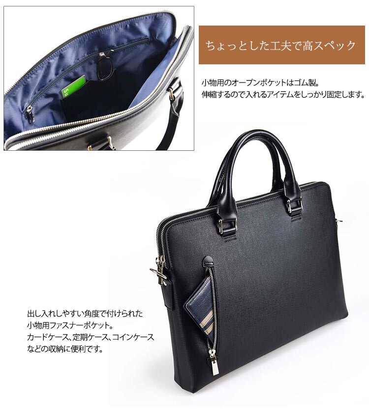 ショルダー メンズ ビジネスバッグ ショルダーバッグ トートバッグ B4 PC収納 ビジネスマン 会社員 サラリーマン 型押し合皮 薄マチブリーフケース ダブルルーム ショルダー メンズ ビジネスバッグ ショルダーバッグ トートバッグ B4 PC収納 ビジネスマン 会社員 サラリーマン 型押し合皮 薄マチブリーフケース ダブルルーム