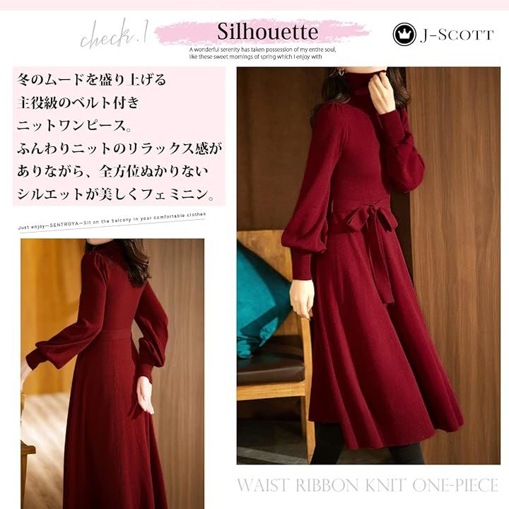 ウエストリボン ニットワンピース ミディ丈 タートルネック パフスリーブ Aライン リブ袖 カジュアル 大人 女っぽ ドレスアップ フェミニン ガーリー セーター(ワインレッド, L) ウエストリボン ニットワンピース ミディ丈 タートルネック パフスリーブ Aライン リブ袖 カジュアル 大人 女っぽ ドレスアップ フェミニン ガーリー セーター(ワインレッド, L)