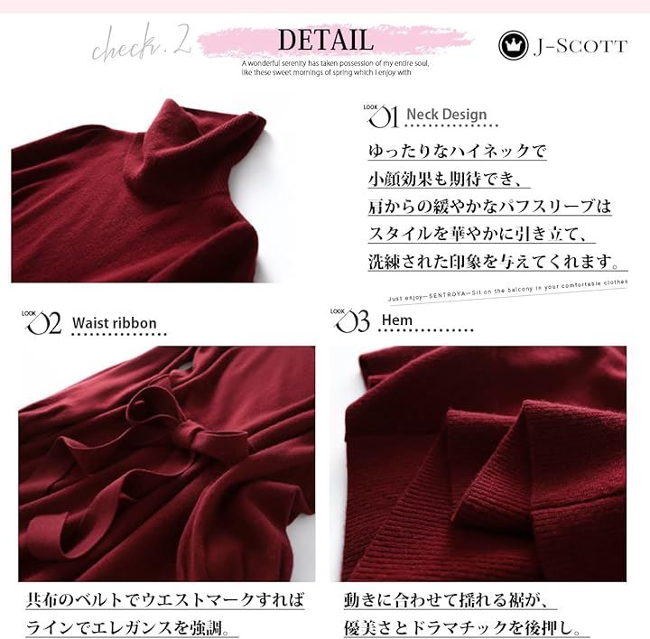 ウエストリボン ニットワンピース ミディ丈 タートルネック パフスリーブ Aライン リブ袖 カジュアル 大人 女っぽ ドレスアップ フェミニン ガーリー セーター(ワインレッド, L) ウエストリボン ニットワンピース ミディ丈 タートルネック パフスリーブ Aライン リブ袖 カジュアル 大人 女っぽ ドレスアップ フェミニン ガーリー セーター(ワインレッド, L)