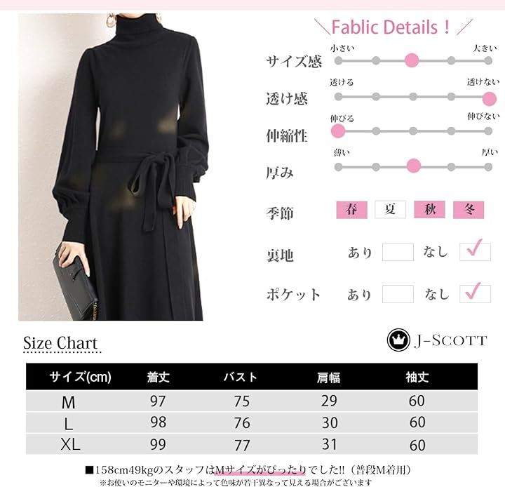 ウエストリボン ニットワンピース ミディ丈 タートルネック パフスリーブ Aライン リブ袖 カジュアル 大人 女っぽ ドレスアップ フェミニン ガーリー セーター(ワインレッド, L) ウエストリボン ニットワンピース ミディ丈 タートルネック パフスリーブ Aライン リブ袖 カジュアル 大人 女っぽ ドレスアップ フェミニン ガーリー セーター(ワインレッド, L)