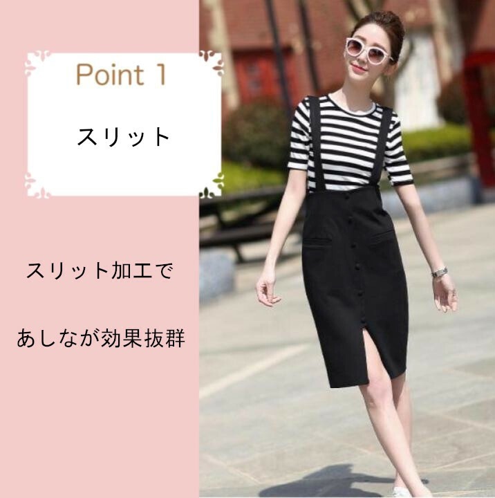 レディース ファッション ワンピース ひざ丈 きれいめ 大きいサイズ セクシー ミモレ おしゃれ 大きめ 夏 春 夏 秋 韓国 20代 30代 40代 体型カバー スリット タイト ボタン 5023