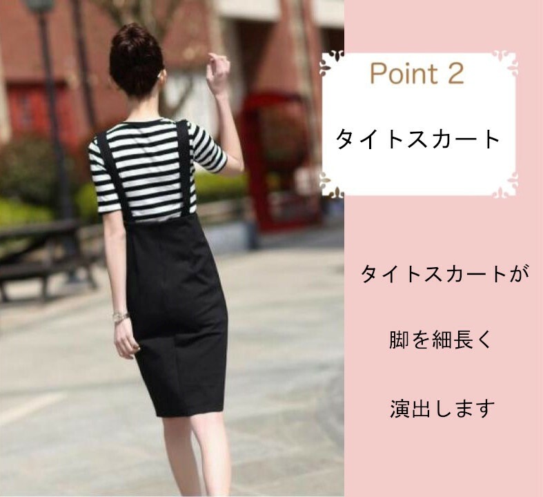 レディース ファッション ワンピース ひざ丈 きれいめ 大きいサイズ セクシー ミモレ おしゃれ 大きめ 夏 春 夏 秋 韓国 20代 30代 40代 体型カバー スリット タイト ボタン 5023