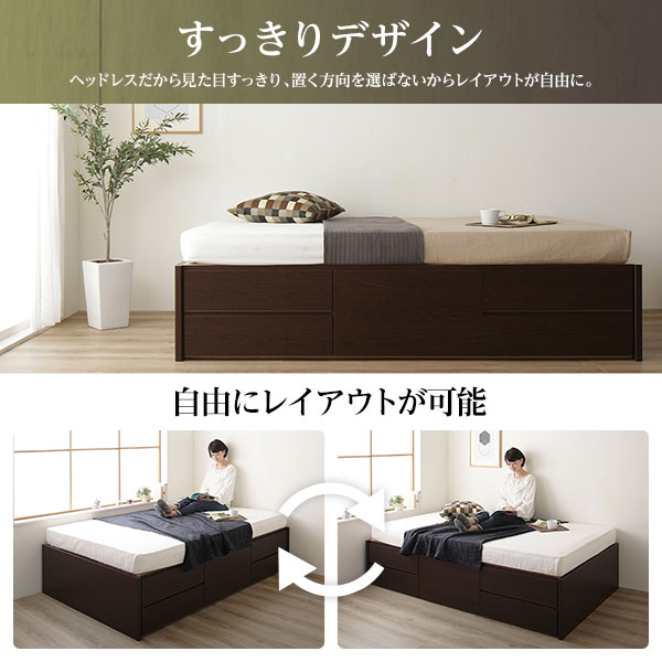 [お客様組み立て] 収納 ベッド ヘッドレス 通常丈 セミダブル 3ゾーンポケットコイルマットレス付き アイボリー 日本製