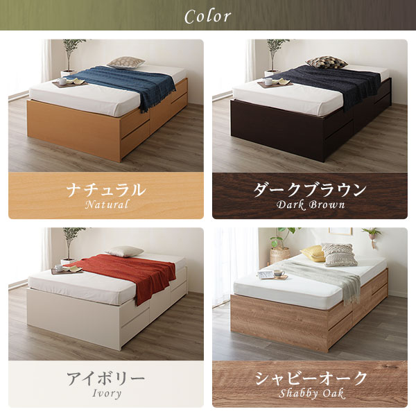 [お客様組み立て] 収納 ベッド ヘッドレス 通常丈 セミダブル 3ゾーンポケットコイルマットレス付き アイボリー 日本製