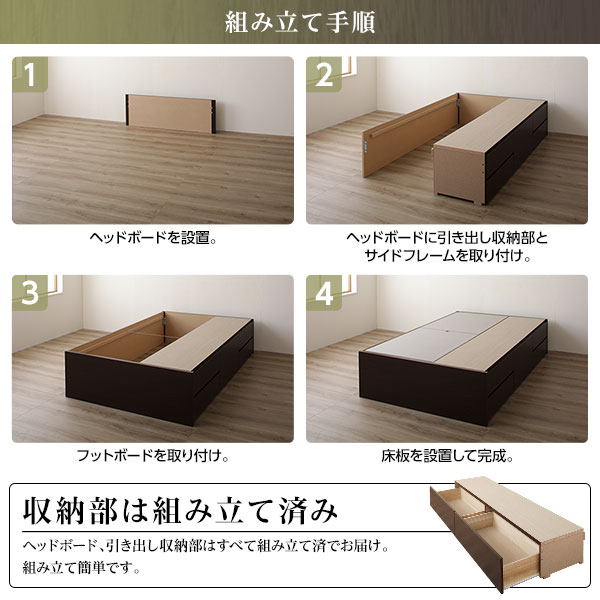 [お客様組み立て] 収納 ベッド ヘッドレス 通常丈 セミダブル 3ゾーンポケットコイルマットレス付き アイボリー 日本製