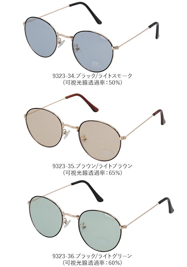 Qoo10] 伊達メガネ おしゃれ 通販 サングラス