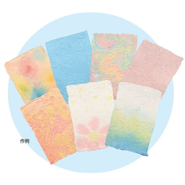 (まとめ)アーテック 紙すきセット 染め絵の具3色付 (×15セット)
