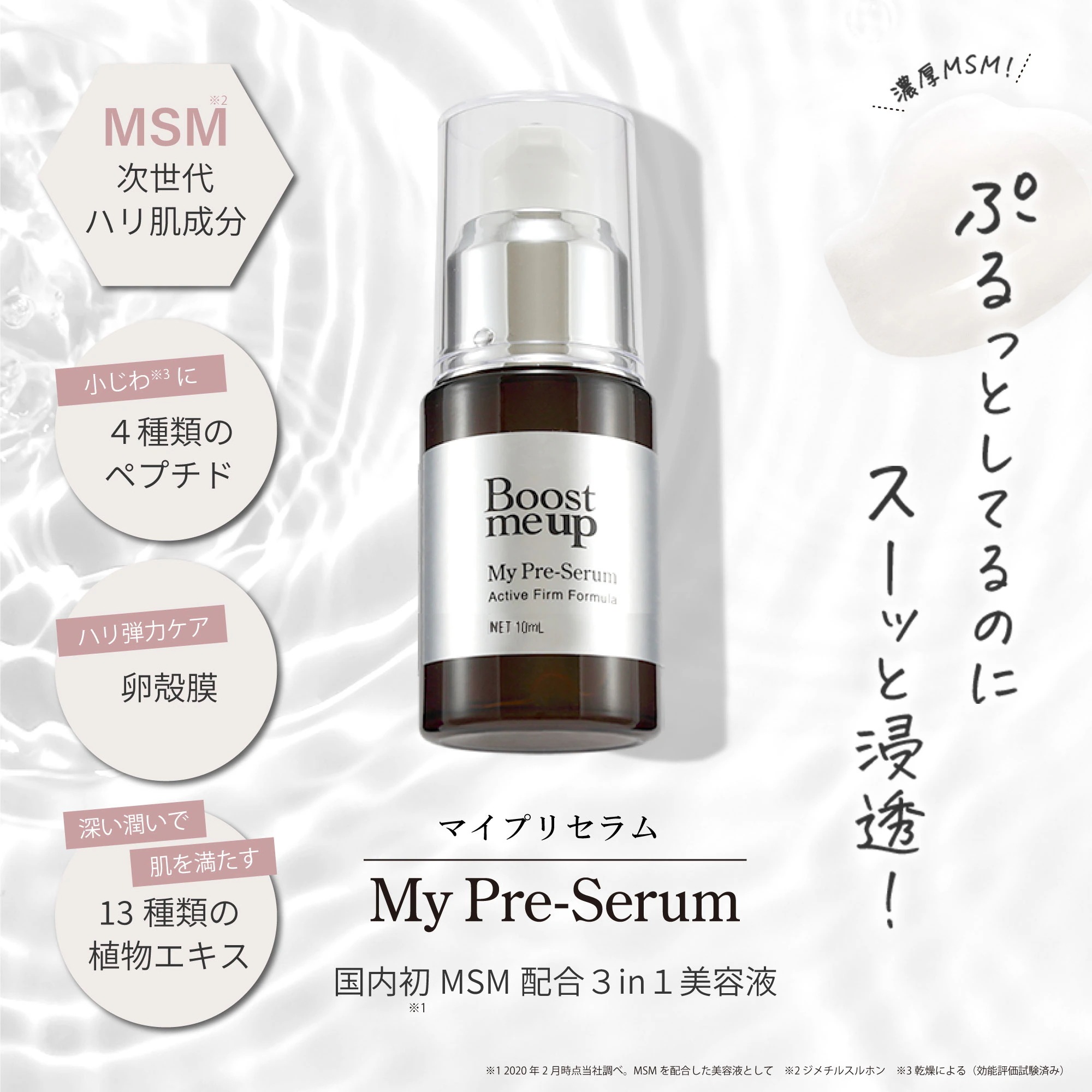 コンブチャクレンズ 720ml 3本 × マイプリセラム(美容液)10ml 2本セット コンブチャクレンズ 720ml 3本 × マイプリセラム(美容液)10ml 2本セット