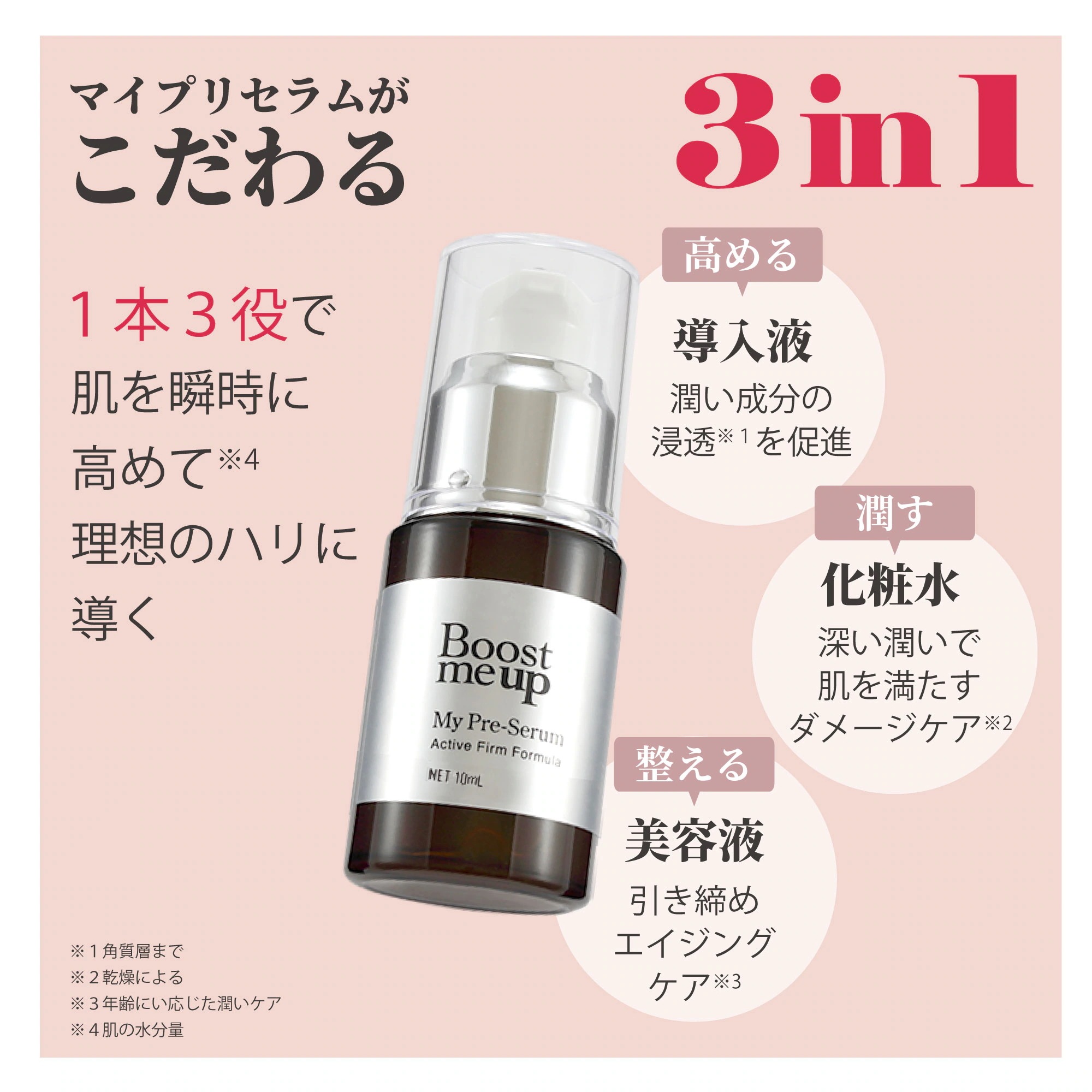 コンブチャクレンズ 720ml 3本 × マイプリセラム(美容液)10ml 2本セット コンブチャクレンズ 720ml 3本 × マイプリセラム(美容液)10ml 2本セット