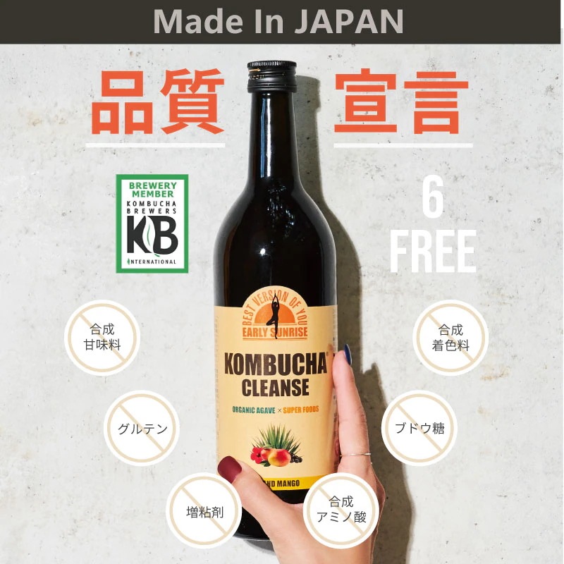 コンブチャクレンズ 720ml 3本 × マイプリセラム(美容液)10ml 2本セット コンブチャクレンズ 720ml 3本 × マイプリセラム(美容液)10ml 2本セット