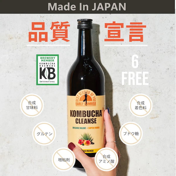 Qoo10] Early Sunrise コンブチャクレンズ 720ml 3本 ×