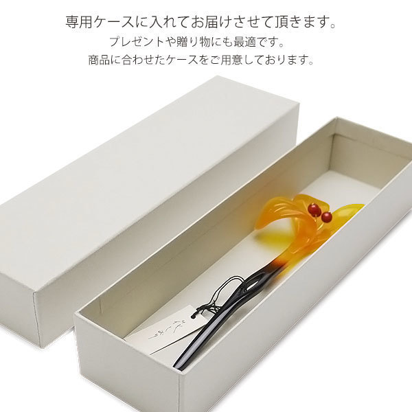 高級かんざし 簪 花しおり 日本製 髪飾り 最安値に挑戦 振袖 留袖 訪問着 婚礼 結婚式 高級かんざし 簪 花しおり 日本製 髪飾り 最安値に挑戦 振袖 留袖 訪問着 婚礼 結婚式