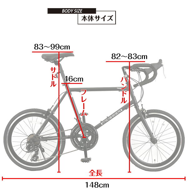 Qoo10] SPEED WORLD 【speedworld】自転車ミニベロ