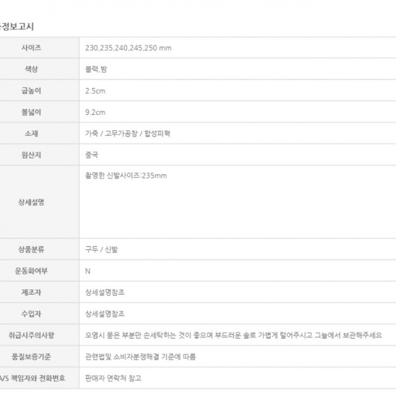 (Ninaspari) ダブルカバーボタン付き牛革アンクル (Ninaspari) ダブルカバーボタン付き牛革アンクル