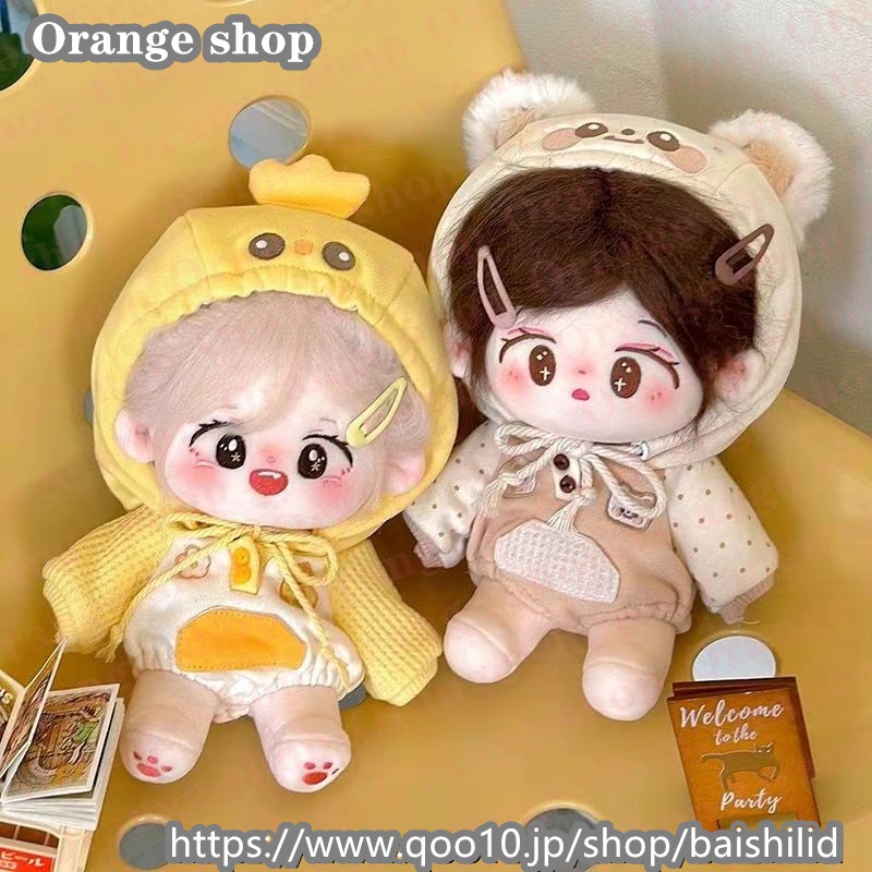 Qoo10] 20cm ぬいぐるみ 服 ロンパース う