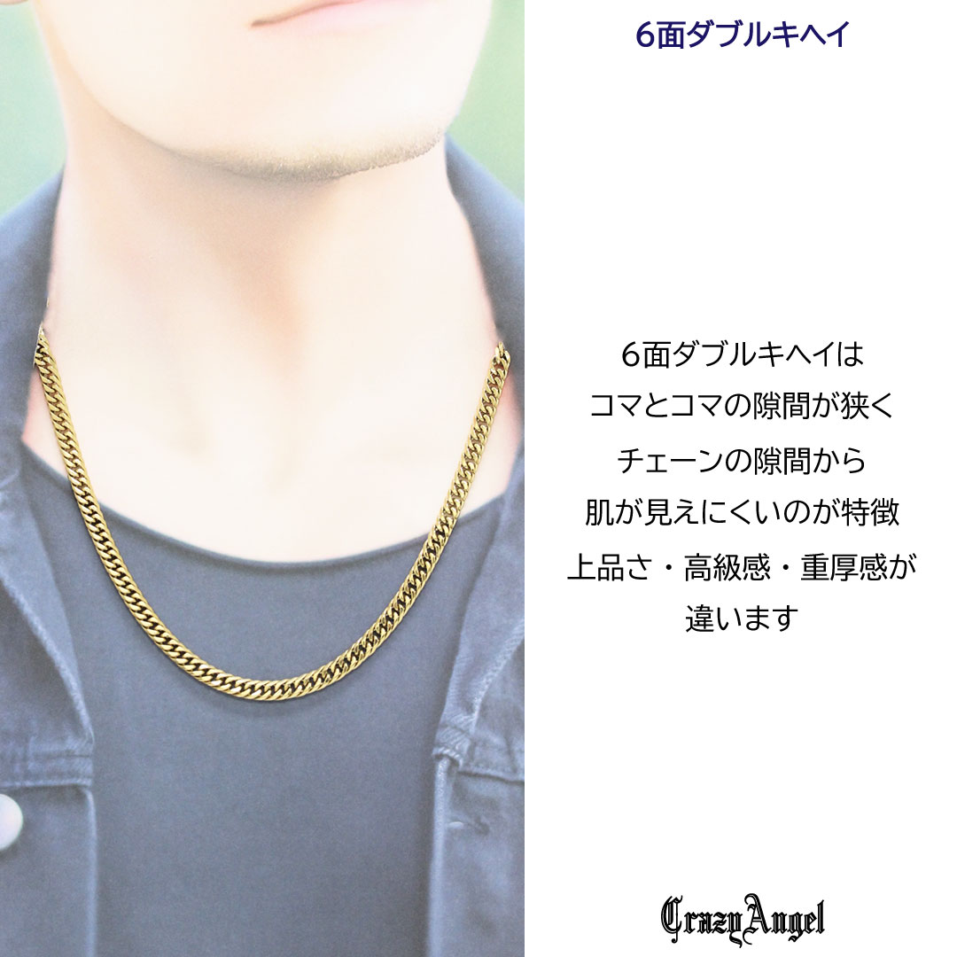 喜平ネックレス メンズ チェーン ステンレス 6面 ダブル w 50cm キヘイネックレス キヘイチェーン ゴールド 金 クレイジー エンジェル 喜平ネックレス メンズ チェーン ステンレス 6面 ダブル w 50cm キヘイネックレス キヘイチェーン ゴールド 金 クレイジー エンジェル