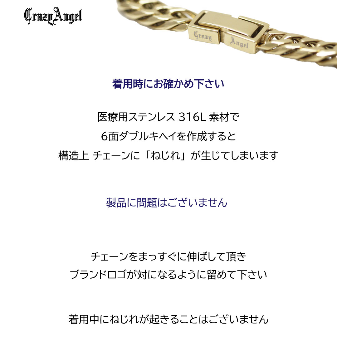 喜平ネックレス メンズ チェーン ステンレス 6面 ダブル w 50cm キヘイネックレス キヘイチェーン ゴールド 金 クレイジー エンジェル 喜平ネックレス メンズ チェーン ステンレス 6面 ダブル w 50cm キヘイネックレス キヘイチェーン ゴールド 金 クレイジー エンジェル