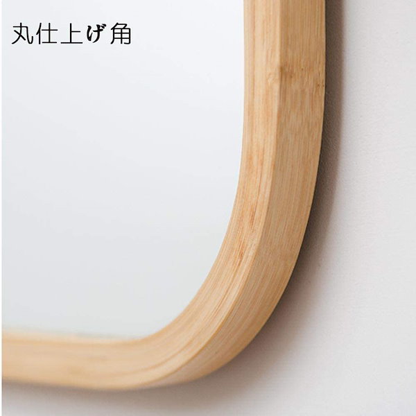 SoBuy 全身鏡 姿見鏡 全身 姿見 鏡 おしゃれ 幅43×高さ77cm 竹製