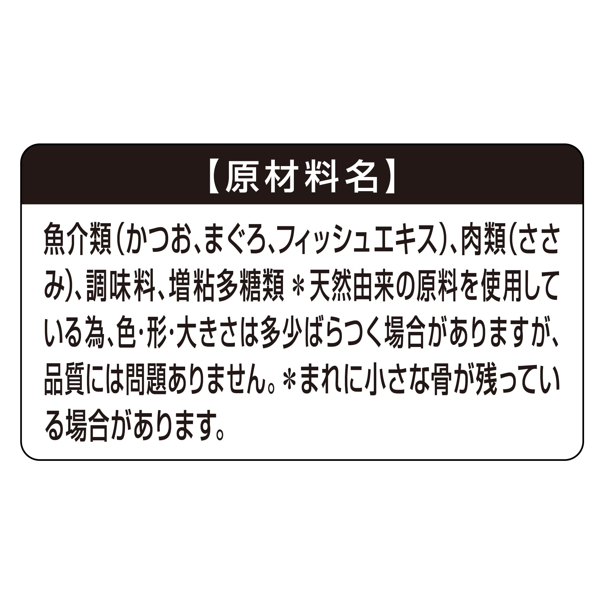銀のスプーン 缶 まぐろ・かつおにささみ入り 70g×48個入 (ケース販売)
