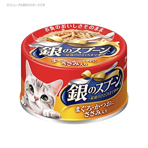銀のスプーン 缶 まぐろ・かつおにささみ入り 70g×48個入 (ケース販売)