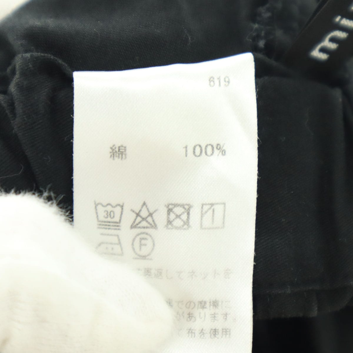 イージーパンツ M ブラック レディース 古着