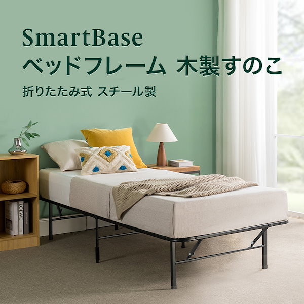 Qoo10] ZINUS ベッド ダブル ベッドフレーム スチール