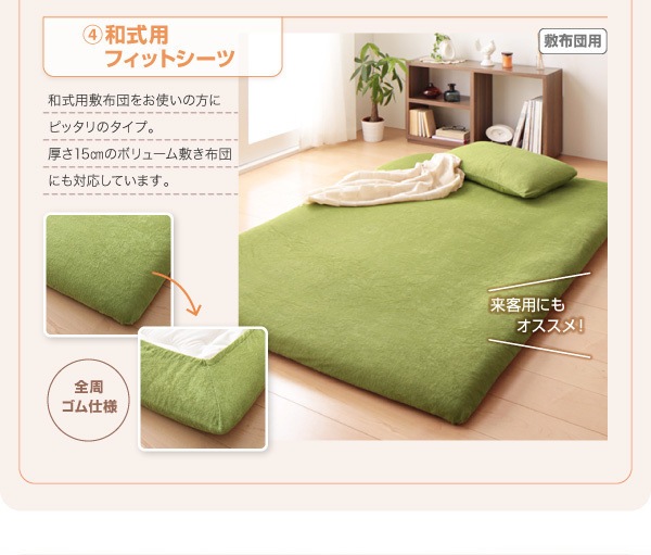 20色から選べる！365日気持ちいい！コットンタオルのケット/パッド [パッド一体型ボックスシーツのみ] セミダブル ブルーグリーン