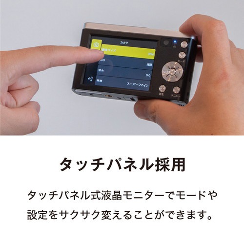 ケンコー KC-ZM08 デジタルカメラ「KC-ZM08」(ブラック) KCZM08 ケンコー KC-ZM08 デジタルカメラ「KC-ZM08」(ブラック) KCZM08