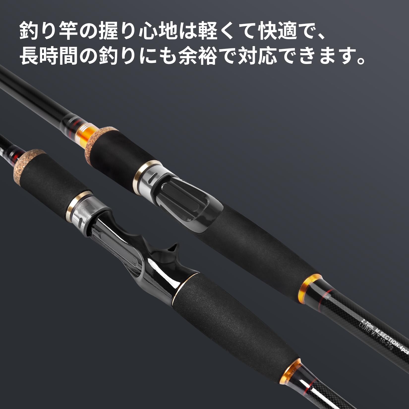 サンライク(SANLIKE) エギングロッド ス カーポン製 軽量 ルアーロッド スピニングロッド キャスティングロッド パックロッド シーバス エギング ロックフィッシュ ショアジギング バス （2