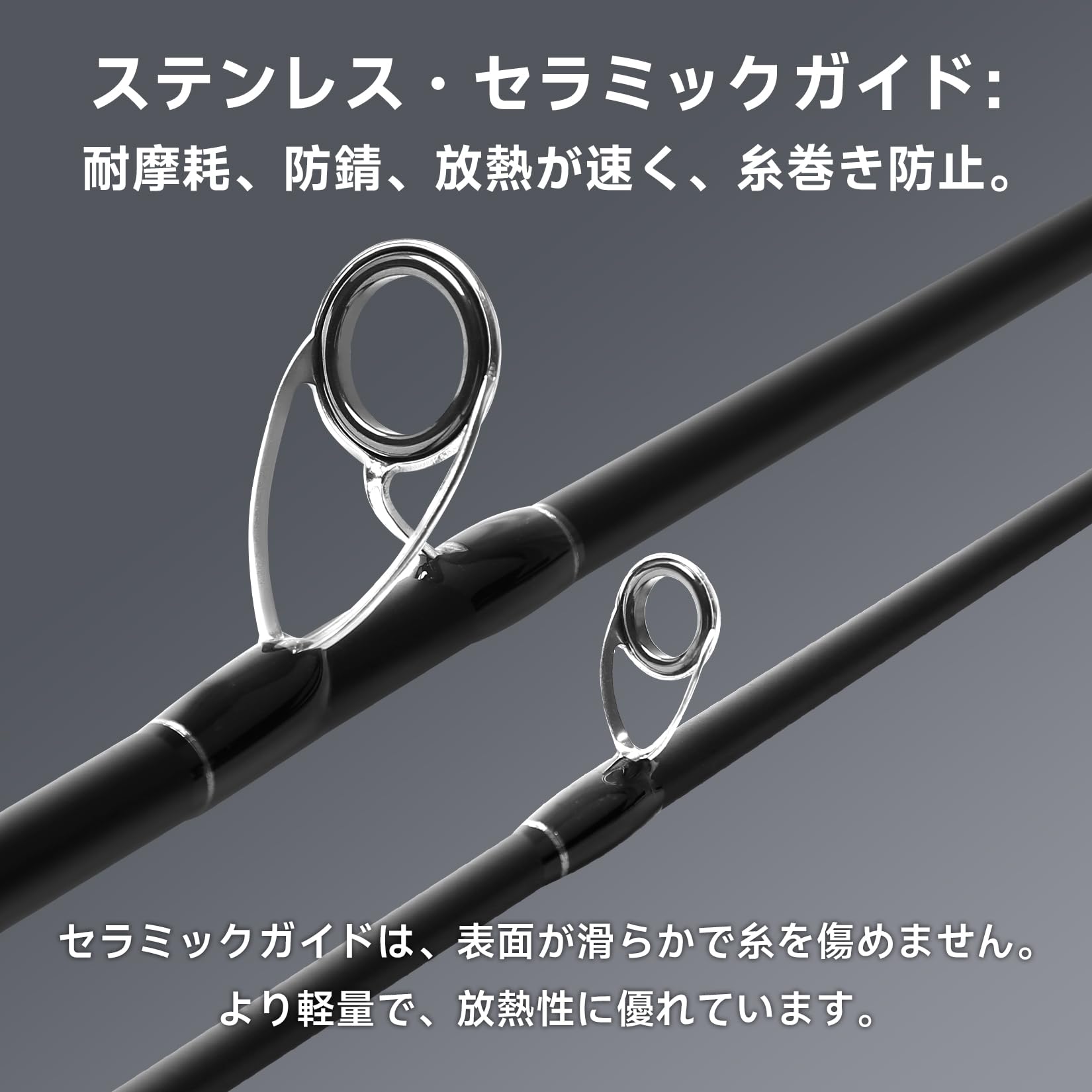 サンライク(SANLIKE) エギングロッド ス カーポン製 軽量 ルアーロッド スピニングロッド キャスティングロッド パックロッド シーバス エギング ロックフィッシュ ショアジギング バス （2