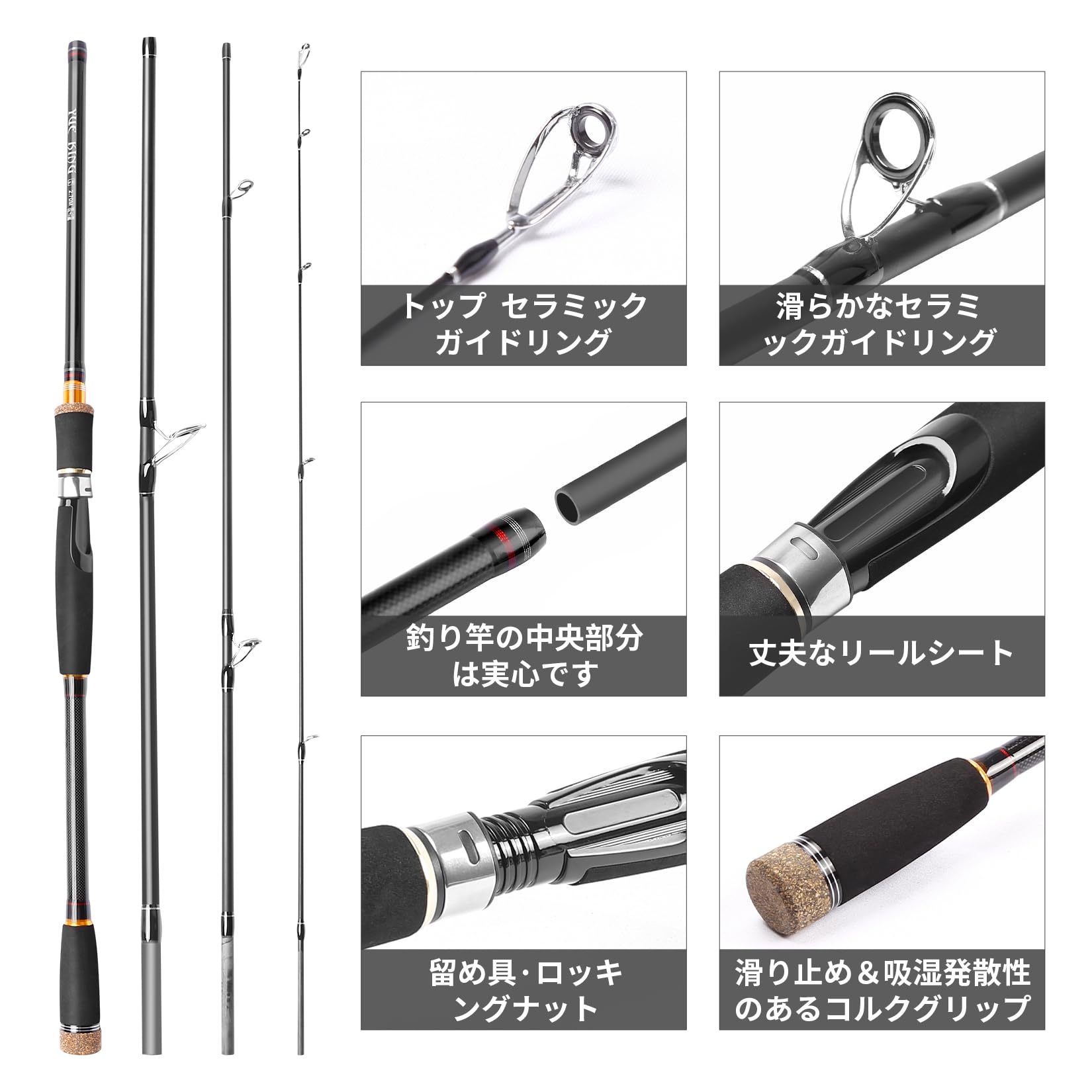 サンライク(SANLIKE) エギングロッド ス カーポン製 軽量 ルアーロッド スピニングロッド キャスティングロッド パックロッド シーバス エギング ロックフィッシュ ショアジギング バス （2