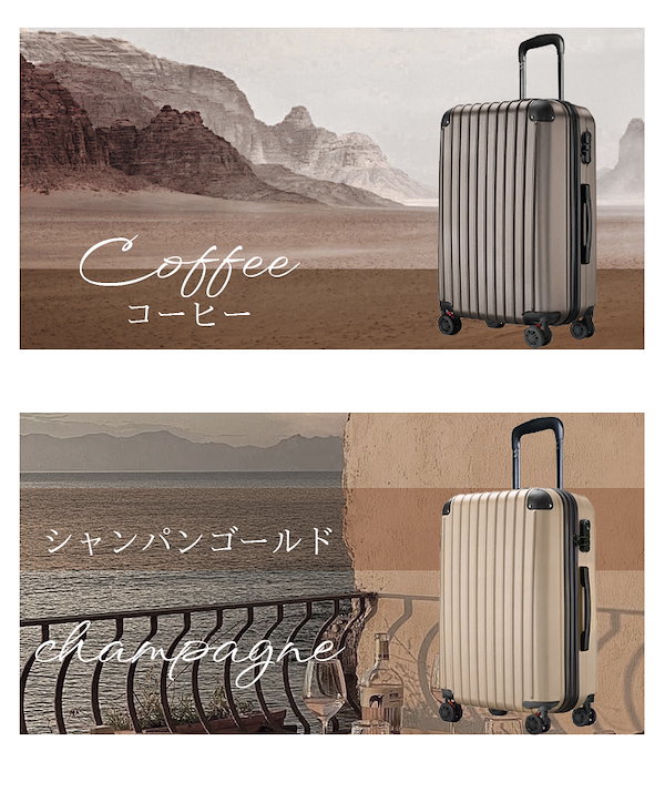Qoo10] 【2サイズからお選べ S/M】スーツケー