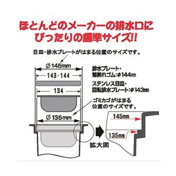 Qoo10] （まとめ）伸晃 菊割れゴム 145mmタ